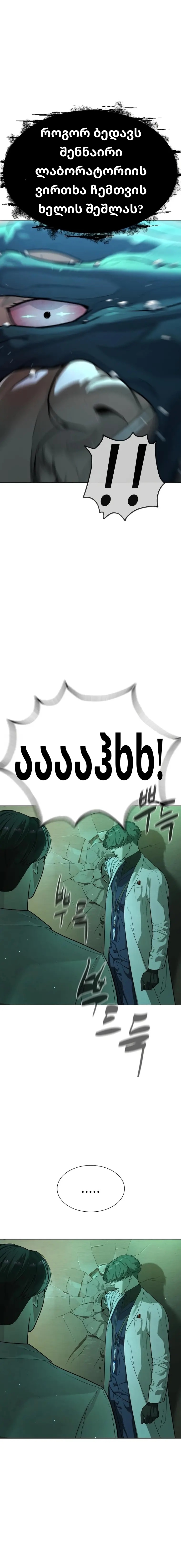 Page (30)